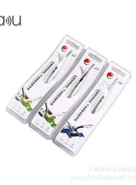 巴酷BA-I陶7EYP镊不锈钢超硬镊子镊弯瓷头耐高温数码电子精密直维