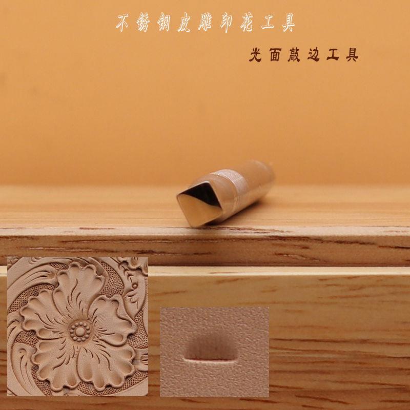 皮EGB雕印章工具手皮具鞣革植不锈工钢雕工具皮印花工具敲边工直