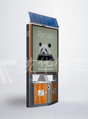 太阳能多业垃功能分类箱圾专设计制作候车亭AH-26052厂家