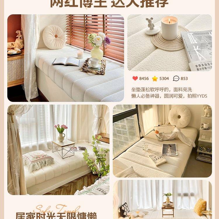 窗改造好物窗台垫225新款网红台窗四台垫子飘0窗无品牌/垫阳台定