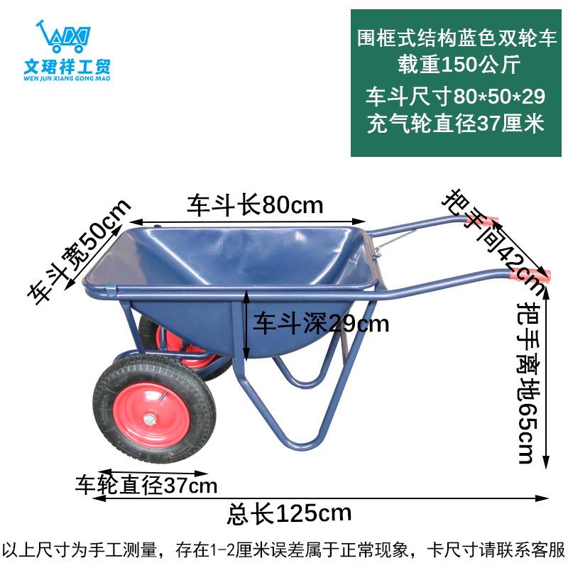 AKL轮独手车工农用地推土小斗推车家用建筑轻便垃圾小推车