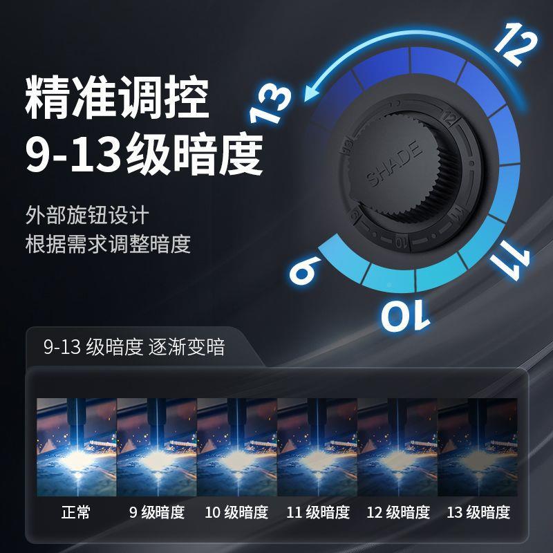 自动无品牌/变光电专焊防脸护面头戴式焊工用焊接焊罩帽全轻便VS1
