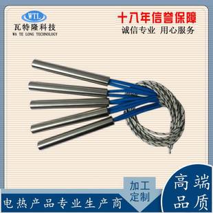 热工业高功率单头模具干烧高锈温电热管不钢单端NOW加热管棒单头