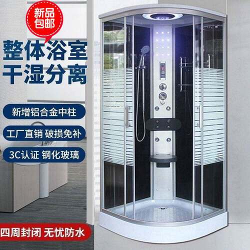 TV包邮Y体淋整VOK浴房整体浴室卫生玻璃隔断封闭间一体式干湿分离