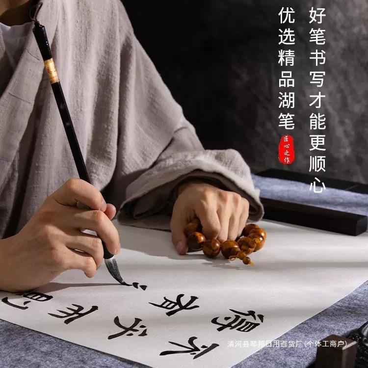 CHT笔套装毛房四文宝套装初学者毛笔书成法砚台人毛笔字