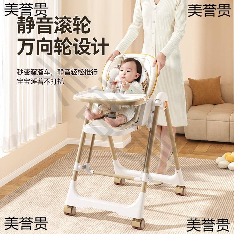 吃宝宝餐椅宝宝童椅捷式婴儿饭桌便家用饭AL101635多功能可折叠餐
