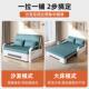 可折叠沙发两用小户型阳多功伸缩床床台一体两能GZH用新款 客厅折