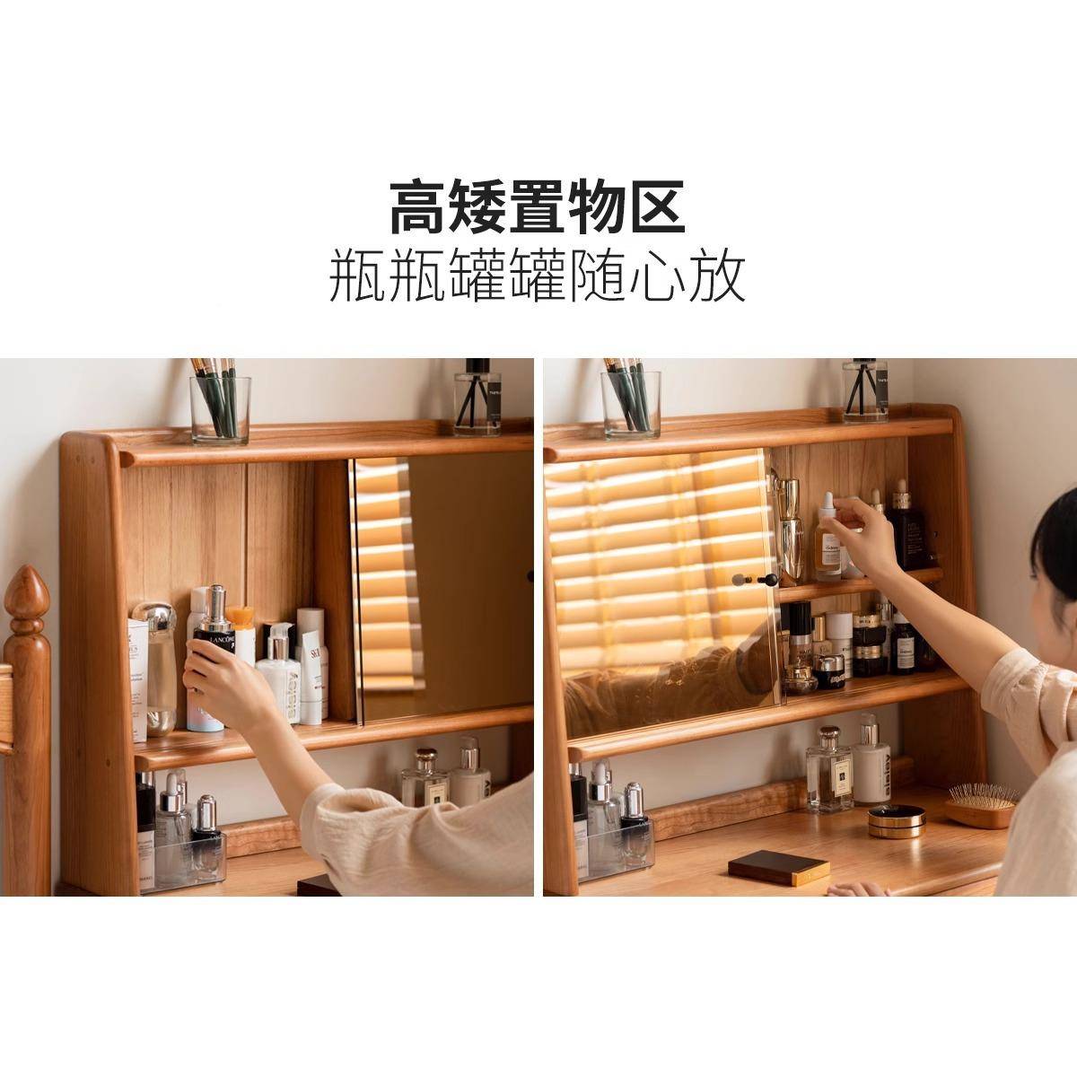 复实木化妆桌樱音小型卧室小型桃古樱木多功能户收纳梳妆台