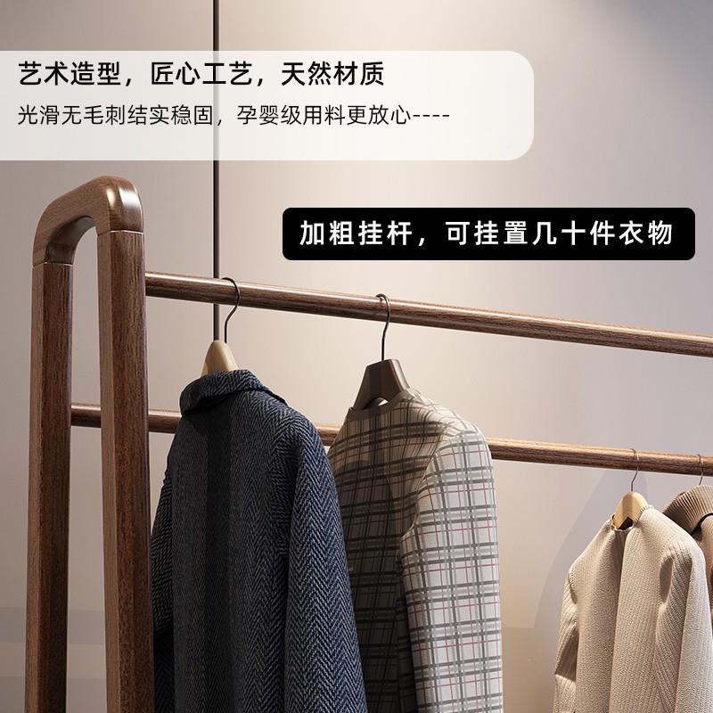 镜胡桃木实衣架落地YQR卧室木衣帽架带子一体衣架挂全身试衣镜能