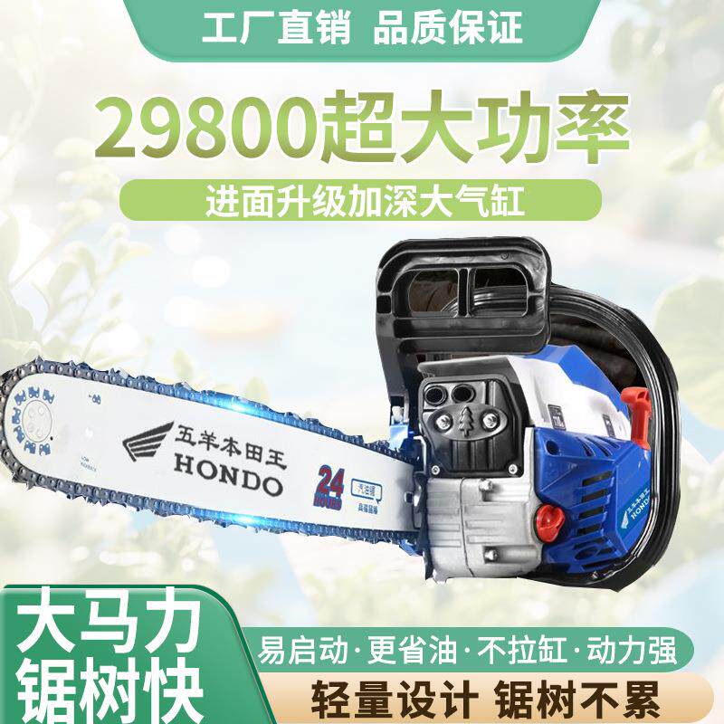 油锯伐锯条大功率WGM提家用手链锯伐木砍树小型木多功能汽油锯