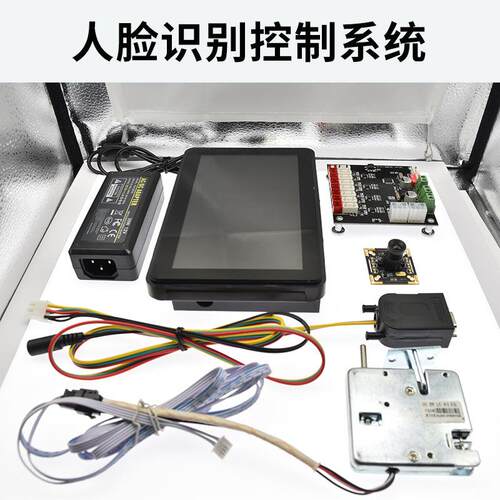 电电存KLG子包柜寄存柜智能储物柜控制板磁锁4G控板测试套装配锁