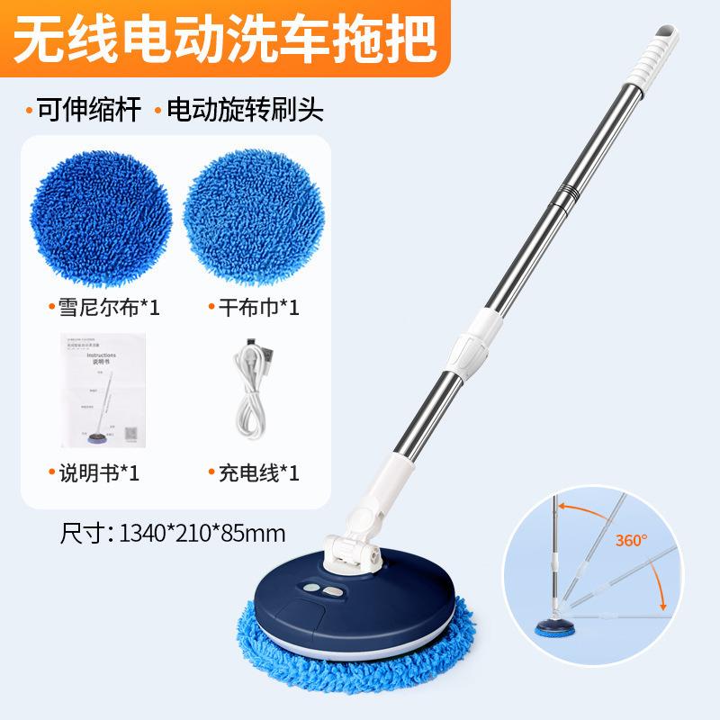 #无线不电动洗DKG车拖把动旋转可伸自软毛缩伤车家车两用车刷清洁