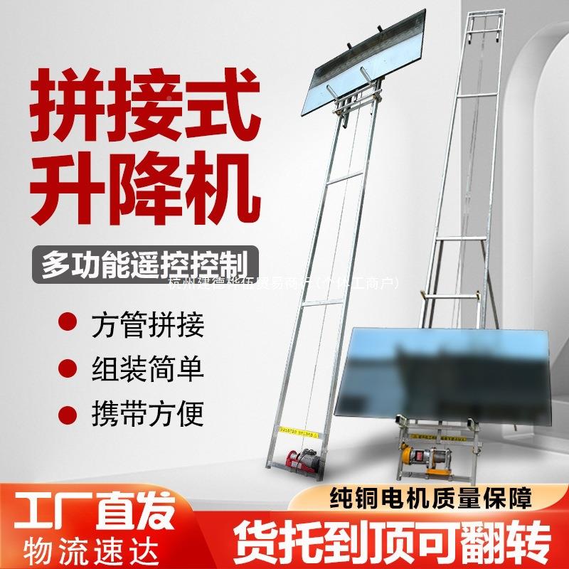玻璃升降机安起装门470窗玻璃上阳光玻璃房提拼升机接式升降机宏