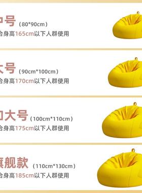 懒人沙发卧室榻躺椅单小人沙发懒椅小人户型榻米豆EIT袋沙发阳台