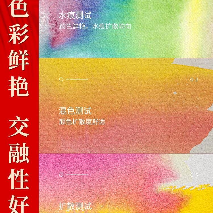 德透国辉柏嘉固体水彩颜料套装24色CYG3色48色学者手绘水6粉初颜