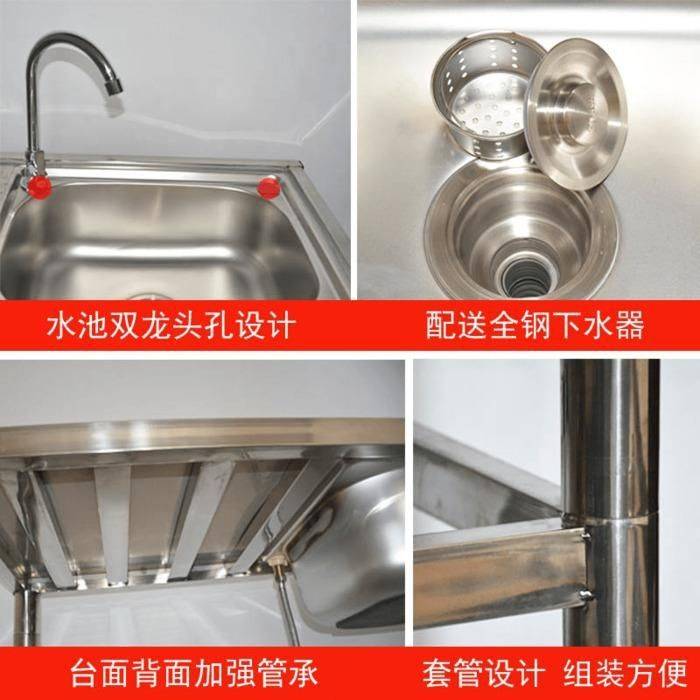 厨房水槽不锈钢单槽洗菜洗碗盆家用水池带支架后厨可砍骨平台商用
