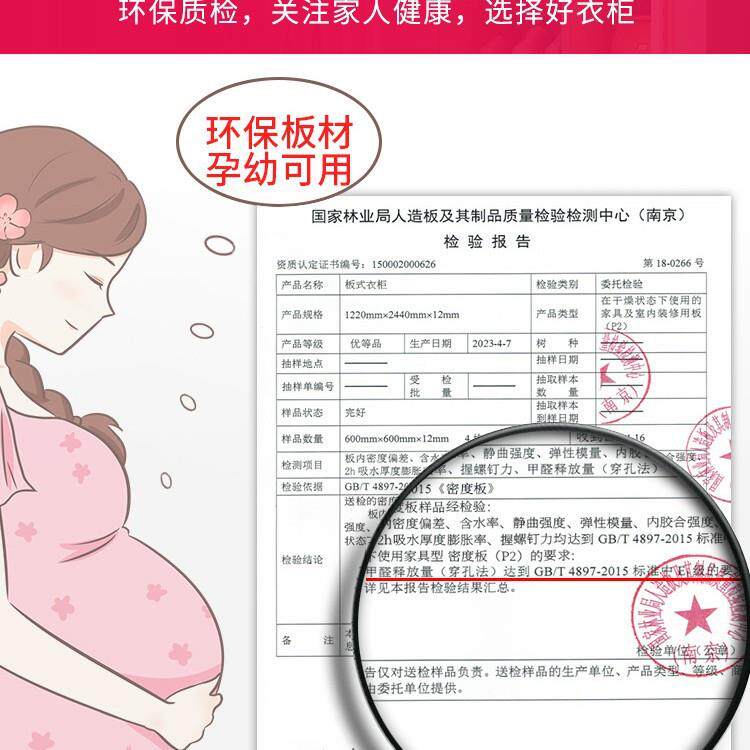 无品牌/衣柜家用卧室屋用经济型租简易组装木质儿童房储物收纳出