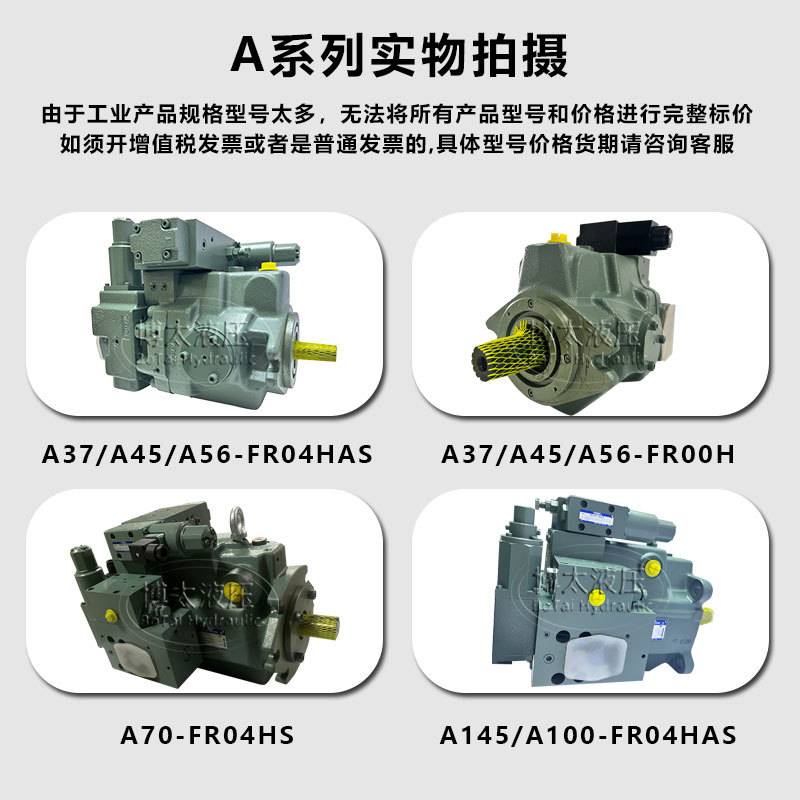 油研A70-FR04HAS-60399震雄注塑机油泵A90/A100/A145变量柱塞泵