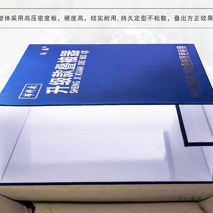 XYI被豆叠学腐块标准生宿舍模型内务板叠被板棉被子定型