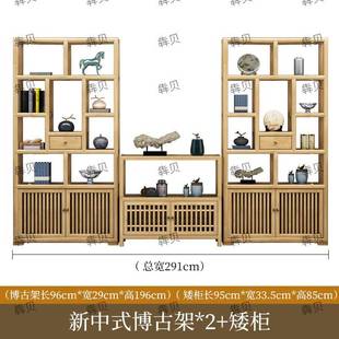 金花梨木多宝阁博古架家多层无品牌/置物公柜用陈列实架办室书柜