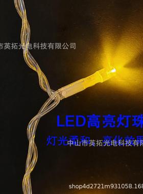源头工厂LED冰OMK条灯装饰户外防水LED灯场公园彩装商扮瀑布灯串