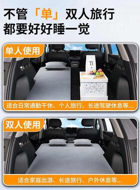 比亚迪海05V床垫后备箱狮气41942垫床05车载充气睡垫SUV用件品Edm