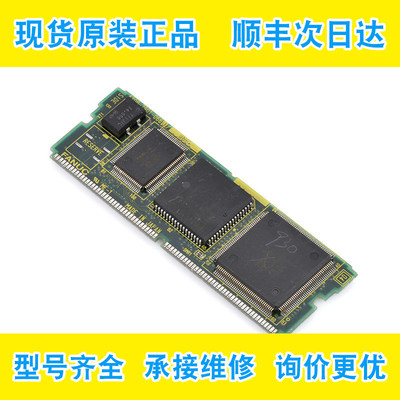 A20B-2901-0660发那科FANUC原装数控系统PCB电路板小卡现货议 价