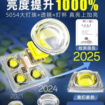 太阳能户外灯225新款家PGU用庭院灯农村外功率强室光防水大照明0