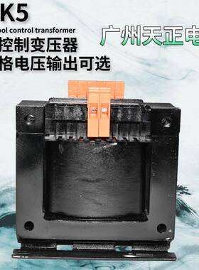广州天正车机床控制压器交流无品牌/JBK5-4/0//63100160/250/400/