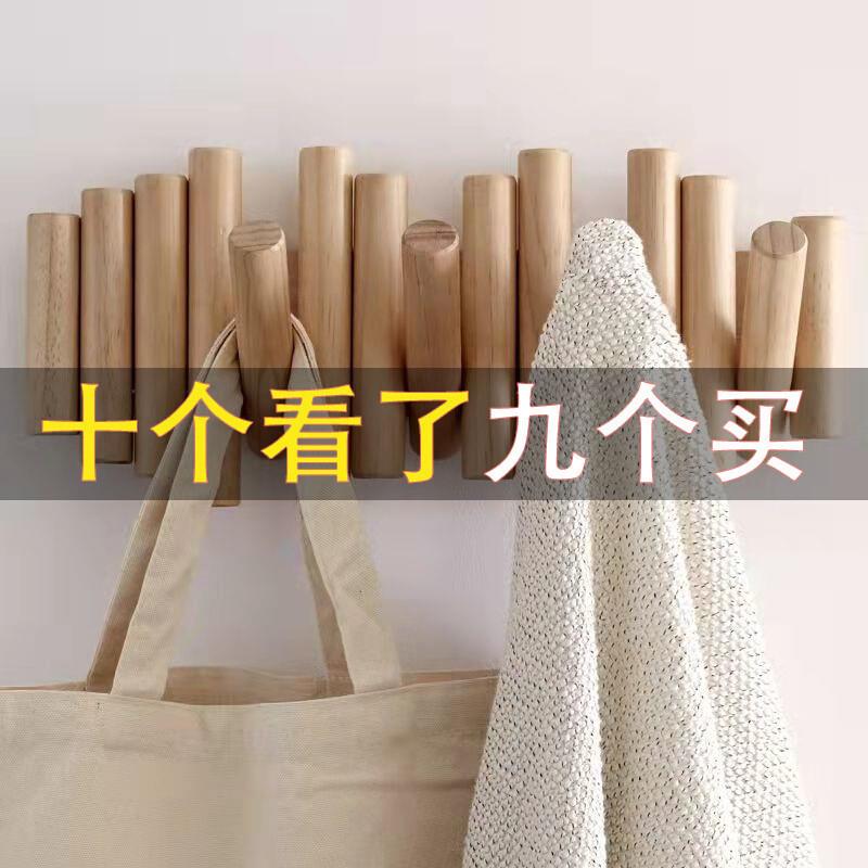 dpp实钢进琴键挂衣架墙壁挂入户挂衣钩门玄关衣木帽mtHi65JB衣服