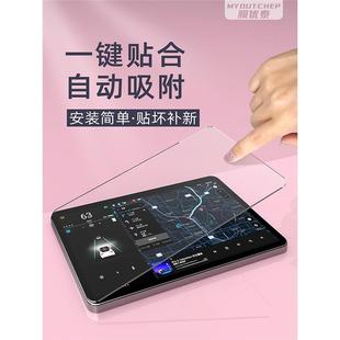 别克E5大无品牌/屏幕钢航化膜专中控导车机贴膜汽车用品显示屏保