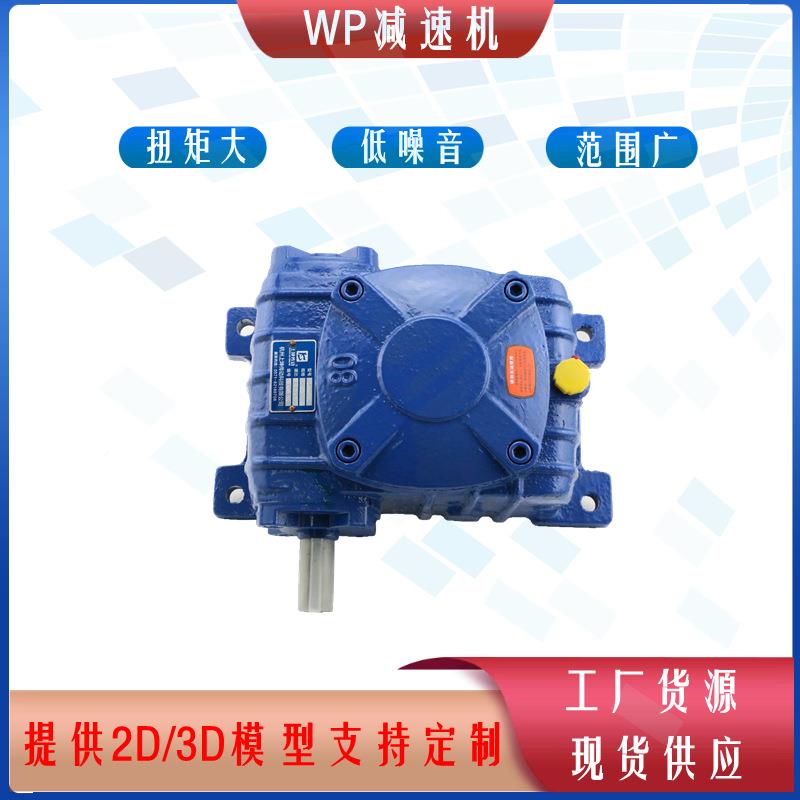 上坤传动WwPA80机装械设备，包机械减SSC速机ap速比蜗轮