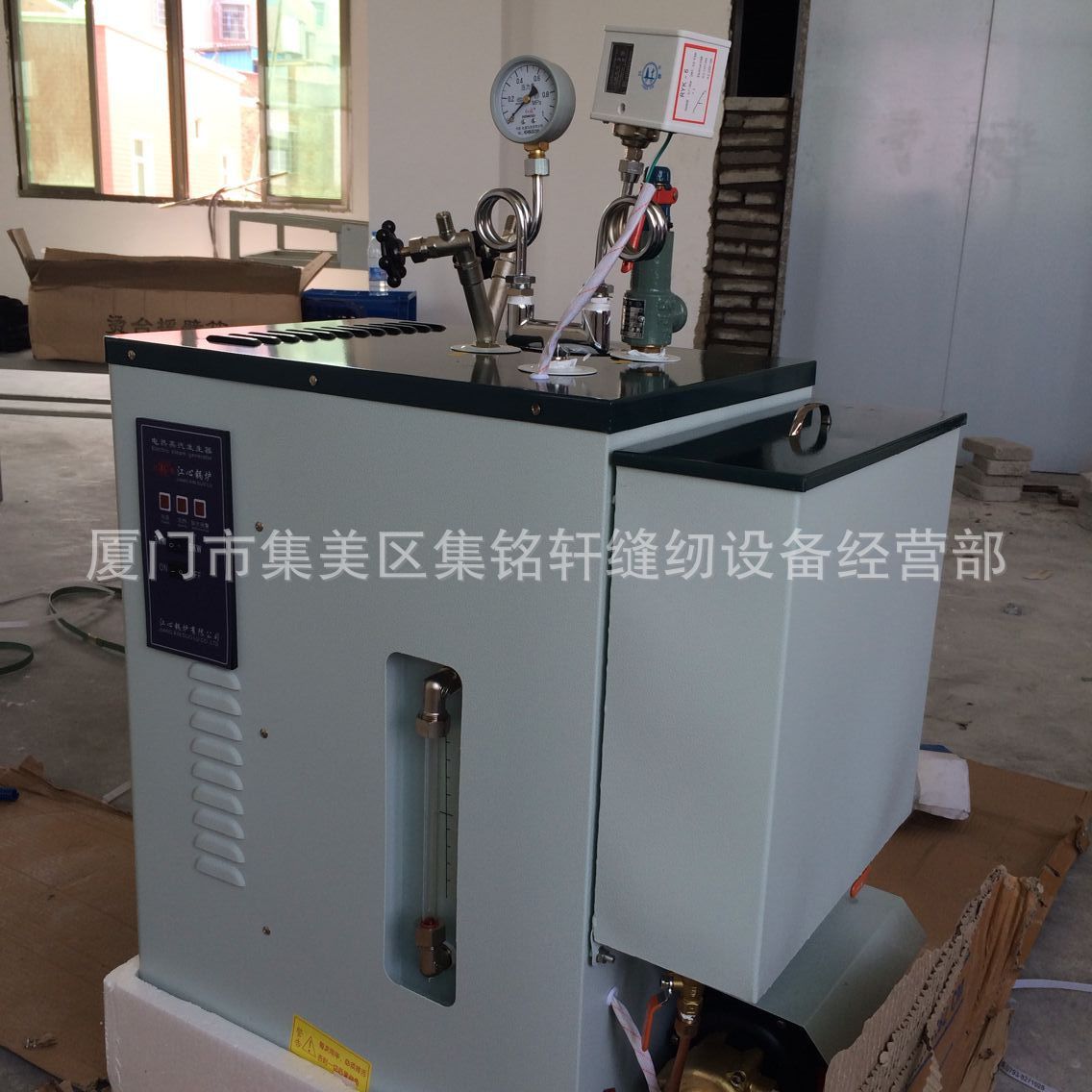 经销批发立式江心牌 服装电蒸汽锅炉 全自动蒸汽发生器