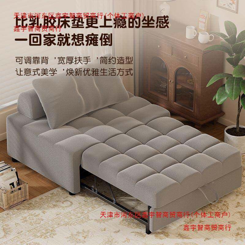 单人沙发床可叠一体两用2025折款小户型16056客多厅新功能抽拉伸