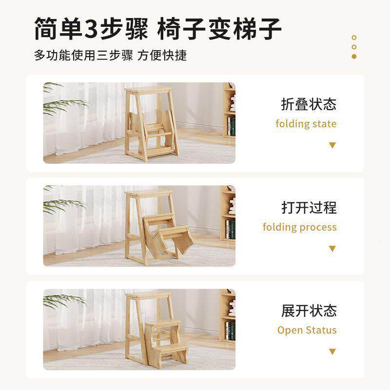 登折叠楼梯子能两用家用多功楠竹室内高梯凳梯凳子创KZI意板凳可