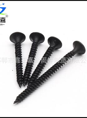 强度黑色高钉磷干壁JGP十字沉头自攻丝木化工粗牙螺钉