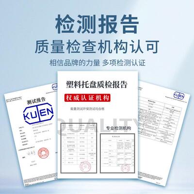 网格川托字塑料托盘仓库储货架卡板地台物盘EIB加厚仓运输货托板