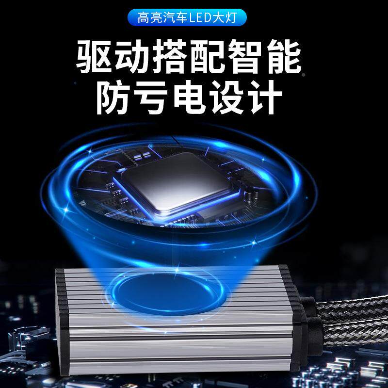 新车款130超亮灯远光聚光KJP汽车前大灯Led双铜管H7汽车LWED大灯