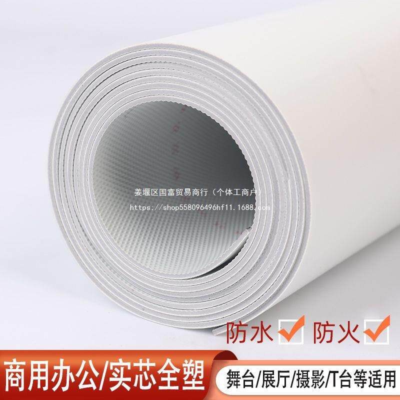 纯白P地C地板革加V厚耐磨防色水泥AHQ商业专用舞台摄影展厅塑胶地