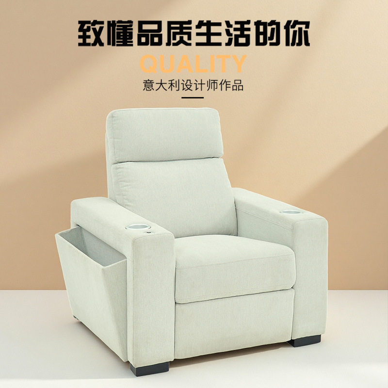 现代布艺沙发客厅多功能电动沙发椅高靠背懒人沙发可睡可躺小户型