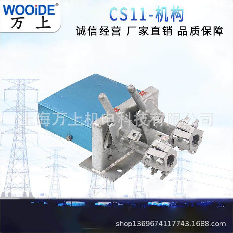 S11单地双VPH接热镀锌C带夹头手动作机构操机构,电子元器件市场,其它元器件,淘宝优惠券,粉丝福利购,淘宝优惠卷