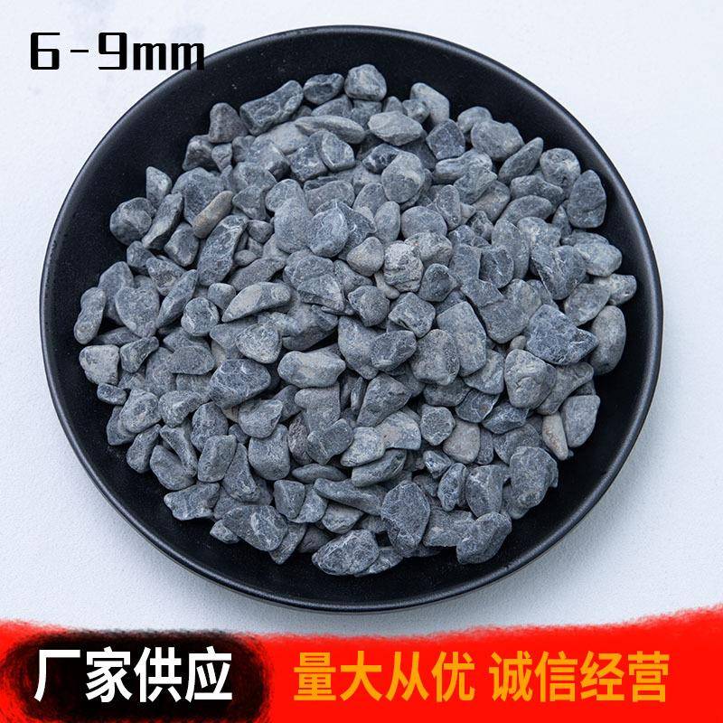 色QIN头砾石工程铺路深黑灰色石碎石子水磨石石机制水洗石枯山水