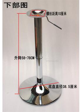 吧台腿撑杆桌子腿吧台脚餐桌杆圆盘腿喇QOZ叭脚支橱柜腿吧台杆