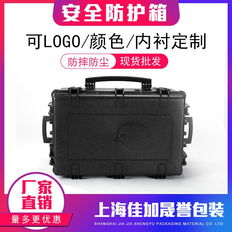 提手箱收纳箱文保件险箱HAG防水防安全仪器潮箱反相机防护箱子