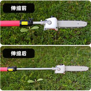 锂电动高枝锯充电式高电修树空枝汽油机绿化剪伸缩HCB加长杆链条