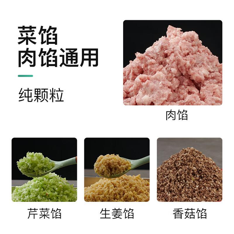 商用碎机馅机商用电动饺刹菜菜机颗粒型搅蒜姜机包子默认项店馅料