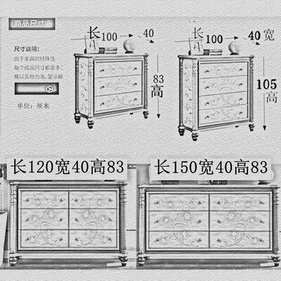 美式三四六斗实柜橱玄关大柜欧式木收ASW纳柜物储柜抽屉矮柜整装