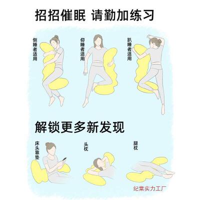 床上长睡条觉孕觉夹腿人体工学ltao1027大抱枕成人女妇生睡侧睡男