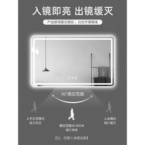 浴室镜卫生间智能镜洗挂MJR子墙洗漱灯台壁挂手间带触摸屏防雾led