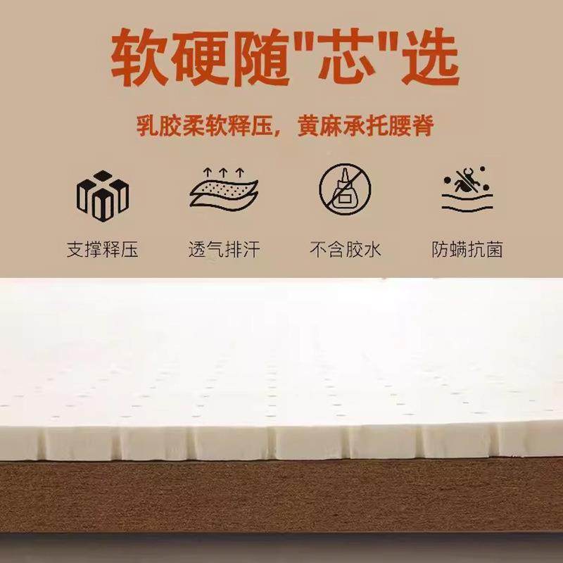 黄棕麻棕天床垫加硬护腰护脊然垫1.8m家用乳胶折叠精细麻黄TUY床,电子元器件市场,其它元器件,淘宝优惠券,粉丝福利购,淘宝优惠卷